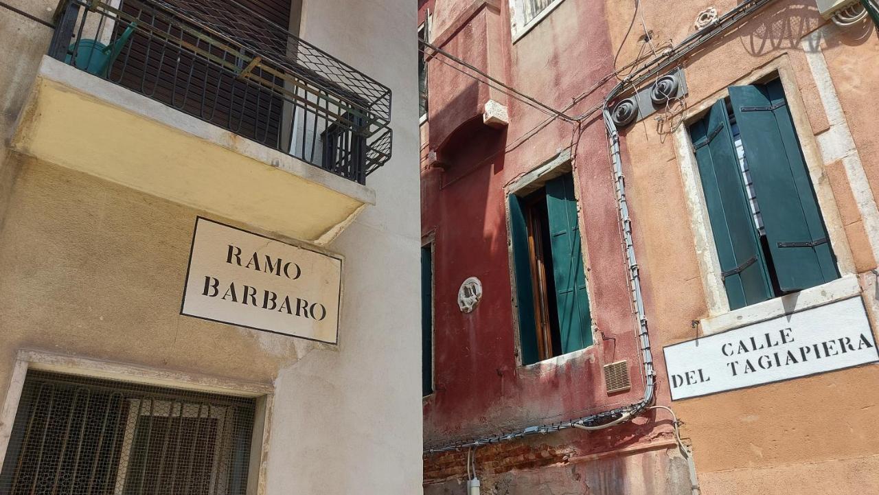 Antico Rio Acqua Dolce Apartment Венеция Экстерьер фото